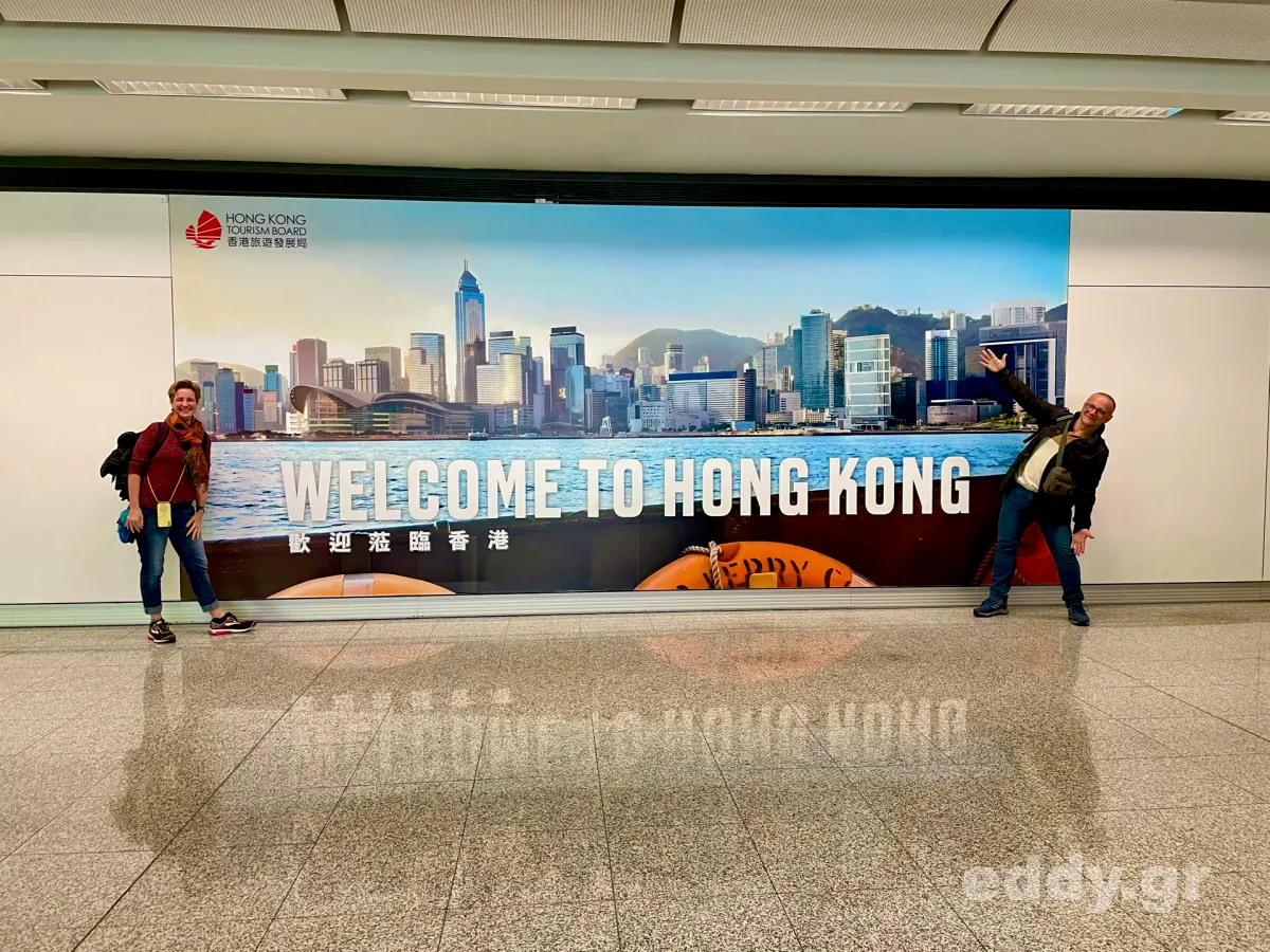 Unser Abend in Hong Kong